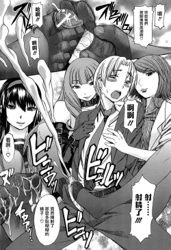 Page 179 of Ashigami