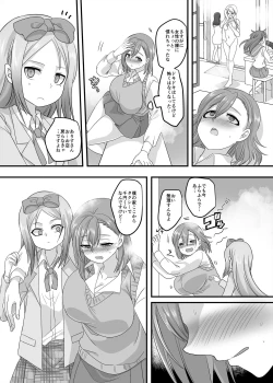 Page 29 of JK-ka Refle 2