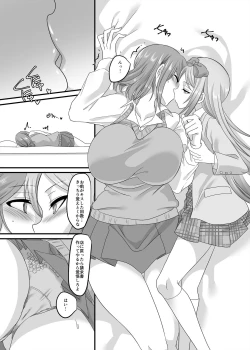 Page 35 of JK-ka Refle 2