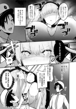 Page 14 of Formidable wa Shikikan to Ichatsukitai
