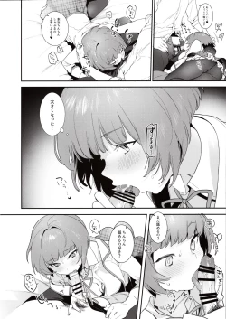 Page 7 of Curie-chan to "Kawaii" Suru Hon.