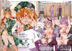 Page 48 of BUZAMA Touhou