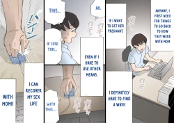 Page 17 of Mama o Haramaseru Daisakusen 2