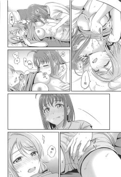 Page 20 of YOU CHIKA XOXO