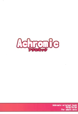 Page 36 of Maso Loli 2 Joji Ochinpo Ketsuboushou