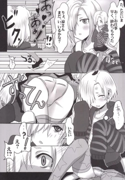 Page 25 of 9006 Pro e Youkoso!! Tougou Ban