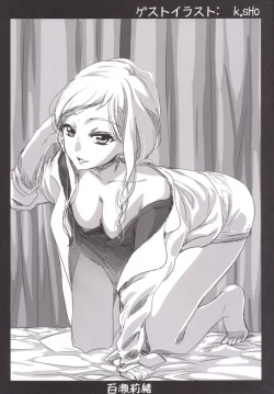 Page 34 of 9006 Pro e Youkoso!! Tougou Ban