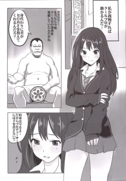 Page 35 of 9006 Pro e Youkoso!! Tougou Ban