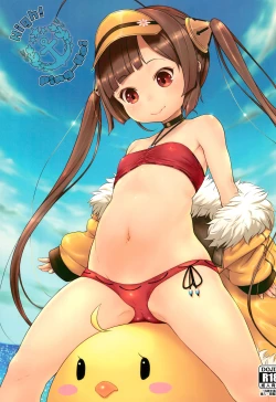 Page 1 of High!☆Ping-Hai