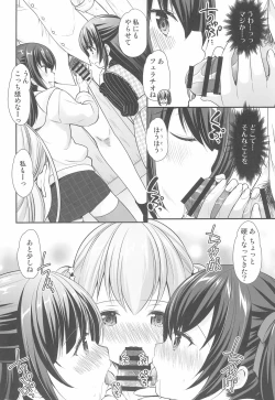 Page 22 of Ayamachi wa Himegoto no Hajimari