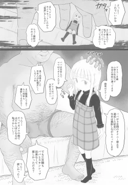 Page 4 of Manamusume no Arisucase ni Sodachimashita