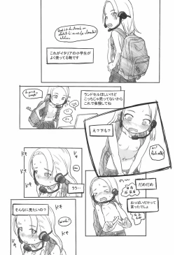 Page 14 of AlisanOff Asa made Ochinchin Review Namahousou