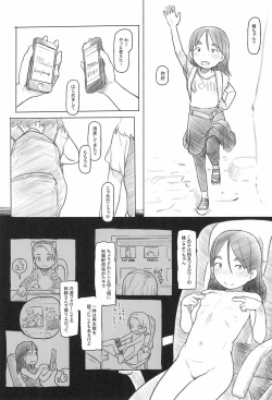 Page 30 of AlisanOff Asa made Ochinchin Review Namahousou