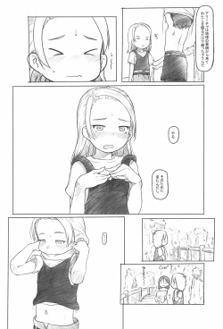 Page 34 of AlisanOff Asa made Ochinchin Review Namahousou