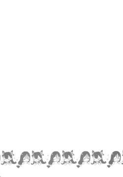 Page 4 of Chaldea Master datte Raikou to Shikibu ni Amaetai!!