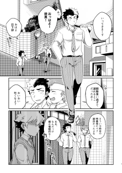 Page 4 of intoxication