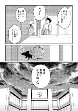 Page 9 of intoxication