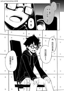 Page 4 of keikyomoudou