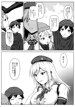 Page 3 of Again #7 "The Banquet of Madness"