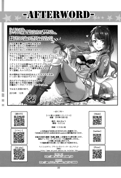 Page 21 of Iki Ochiru Dosukebe Beatrix