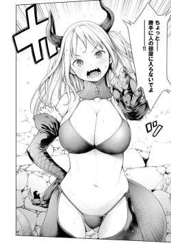 Page 116 of #Imamadede Ichibanyokatta Sex