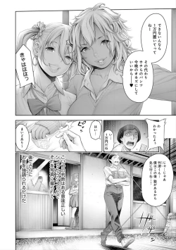 Page 180 of #Imamadede Ichibanyokatta Sex
