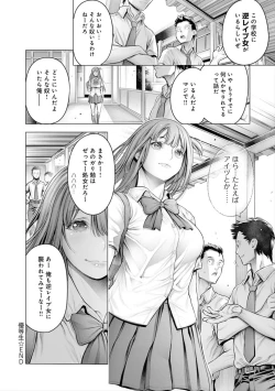 Page 36 of #Imamadede Ichibanyokatta Sex