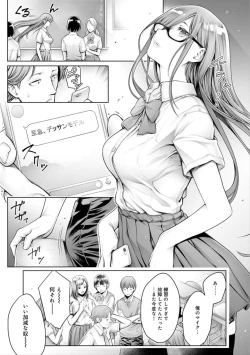 Page 9 of #Imamadede Ichibanyokatta Sex