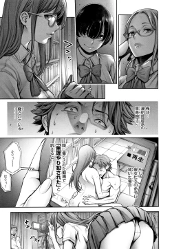 Page 12 of #Imamadede Ichibanyokatta Sex