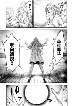 Page 132 of #Imamadede Ichibanyokatta Sex