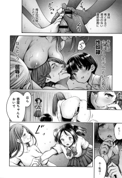 Page 15 of #Imamadede Ichibanyokatta Sex