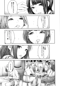 Page 174 of #Imamadede Ichibanyokatta Sex