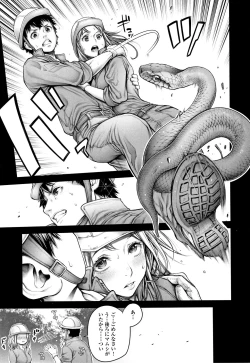 Page 98 of #Imamadede Ichibanyokatta Sex