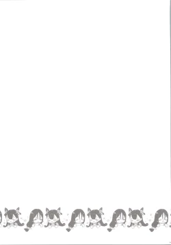 Page 32 of Chaldea Master datte Raikou to Shikibu ni Amaetai!!