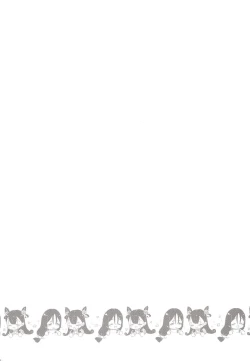 Page 3 of Chaldea Master datte Raikou to Shikibu ni Amaetai!!