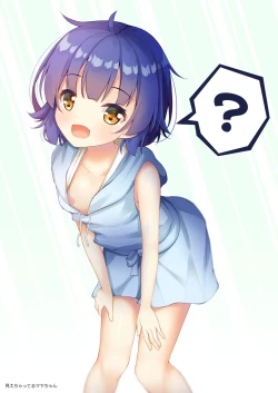 Page 11 of Maya ga tsumatteru♪