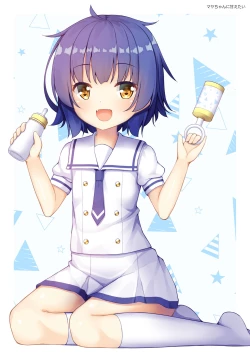 Page 14 of Maya ga tsumatteru♪