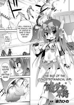 Page 1 of Namaiki Mahou Shoujo no Matsuro | The End of the Conceited Magical Girl
