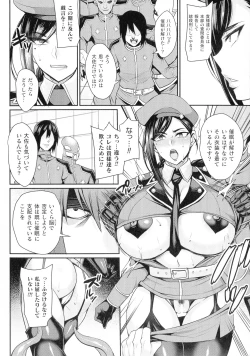 Page 100 of Kukkoro-ism