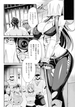 Page 128 of Kukkoro-ism