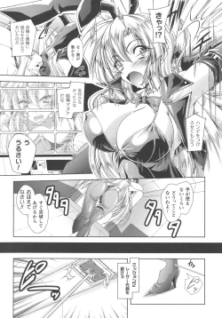 Page 31 of Dain Sleif