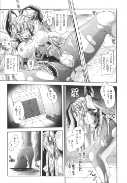 Page 43 of Dain Sleif