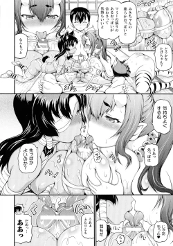 Page 178 of Isekai Shoukan