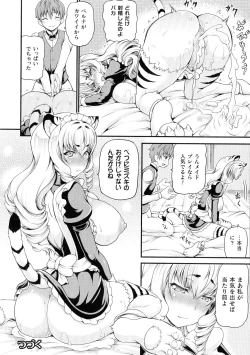 Page 44 of Isekai Shoukan