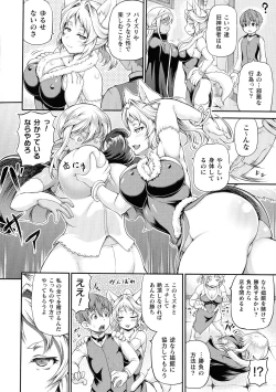 Page 68 of Isekai Shoukan