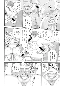 Page 96 of Isekai Shoukan