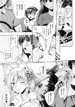 Page 102 of Succubus Desire