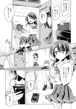 Page 105 of Succubus Desire