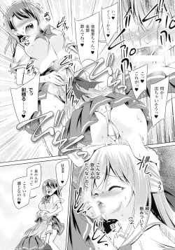 Page 112 of Succubus Desire