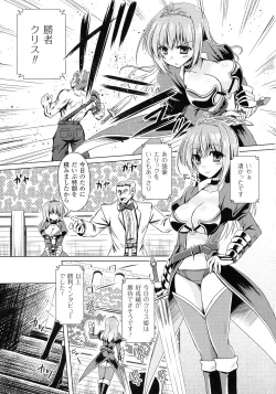 Page 125 of Succubus Desire